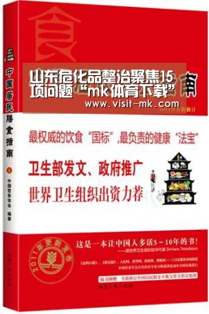 mk体育在线