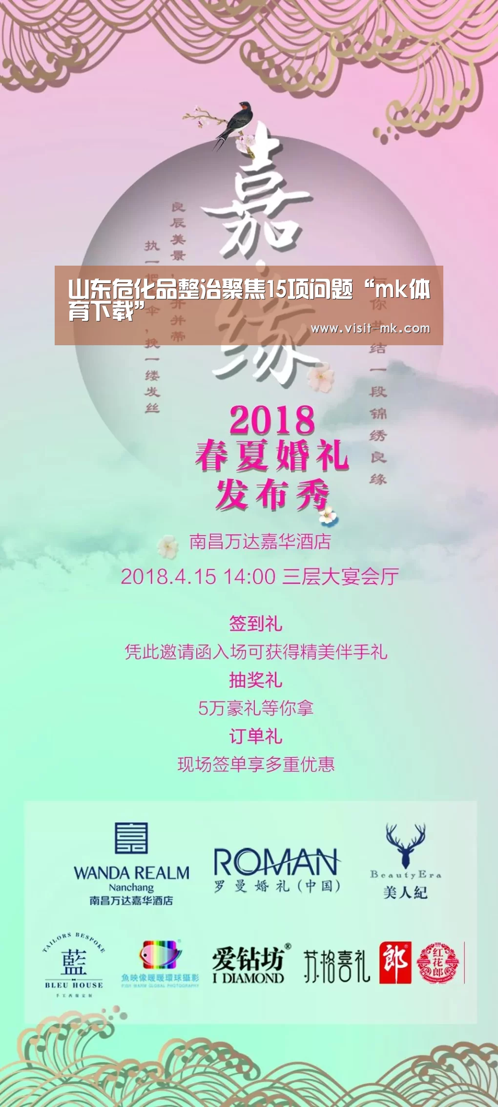 mk体育在线