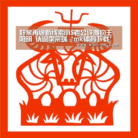 mk体育注册