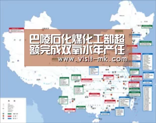 巴陵石化煤化工部超额完成双氧水年产任务:mk体育app(图2) mk体育app