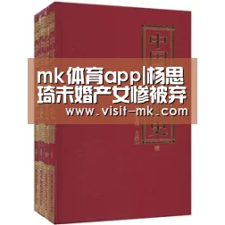 mk体育app|杨思琦未婚产女惨被弃 拼命赚钱不惜廉价接活儿(图2) mk体育在线