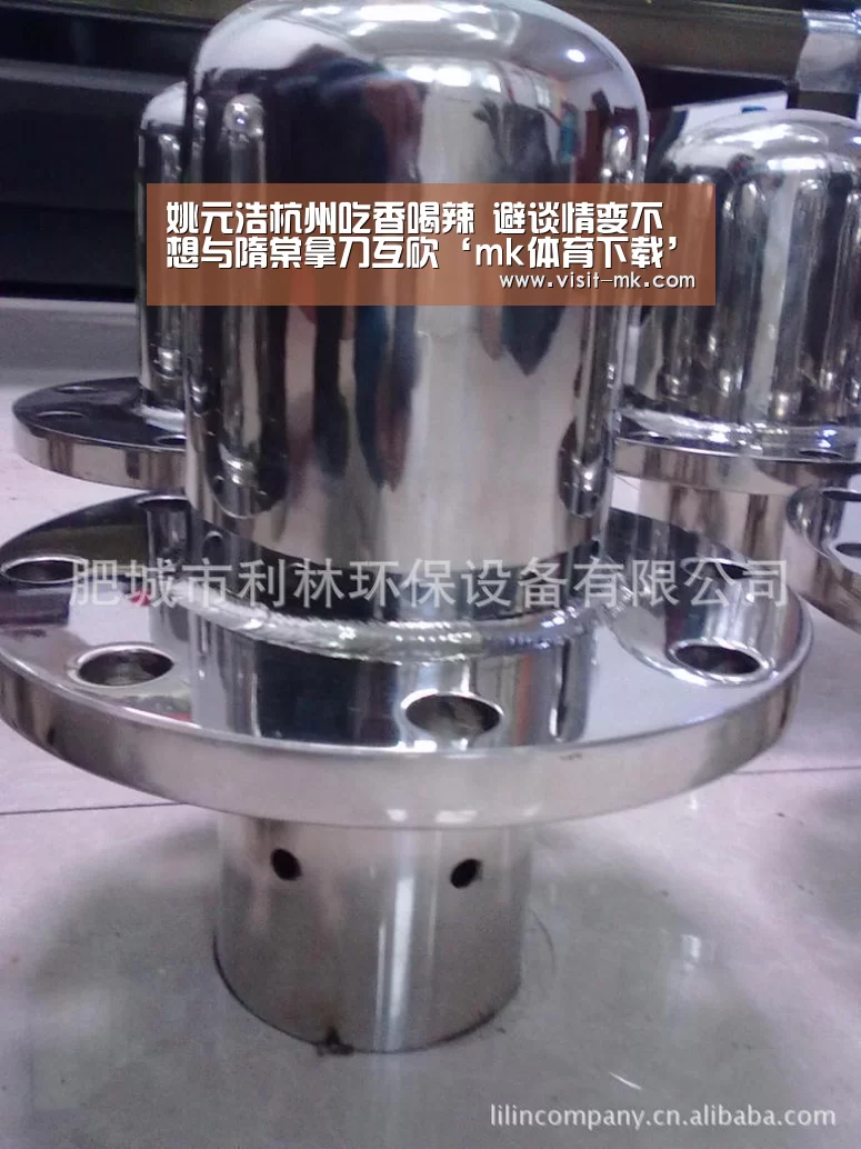 姚元浩杭州吃香喝辣 避谈情变不想与隋棠拿刀互砍‘mk体育下载’(图1) mk体育在线