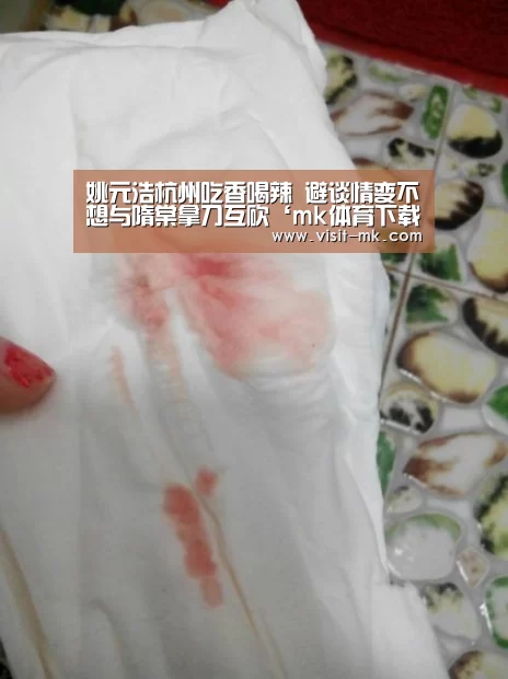 姚元浩杭州吃香喝辣 避谈情变不想与隋棠拿刀互砍‘mk体育下载’(图4) mk体育下载