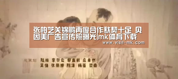 mk体育在线