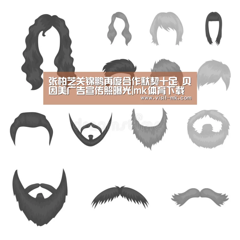 mk体育在线