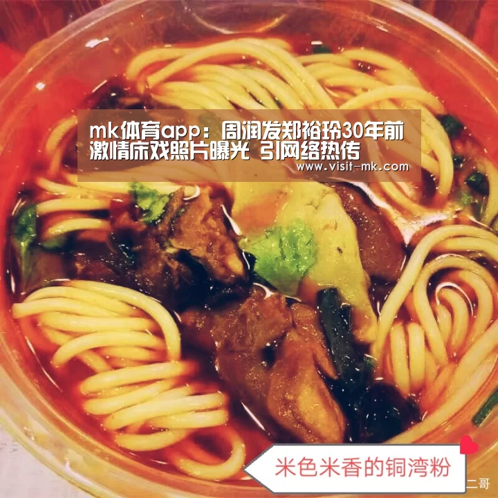mk体育注册